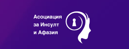 Промяна, измерима в човешки животи